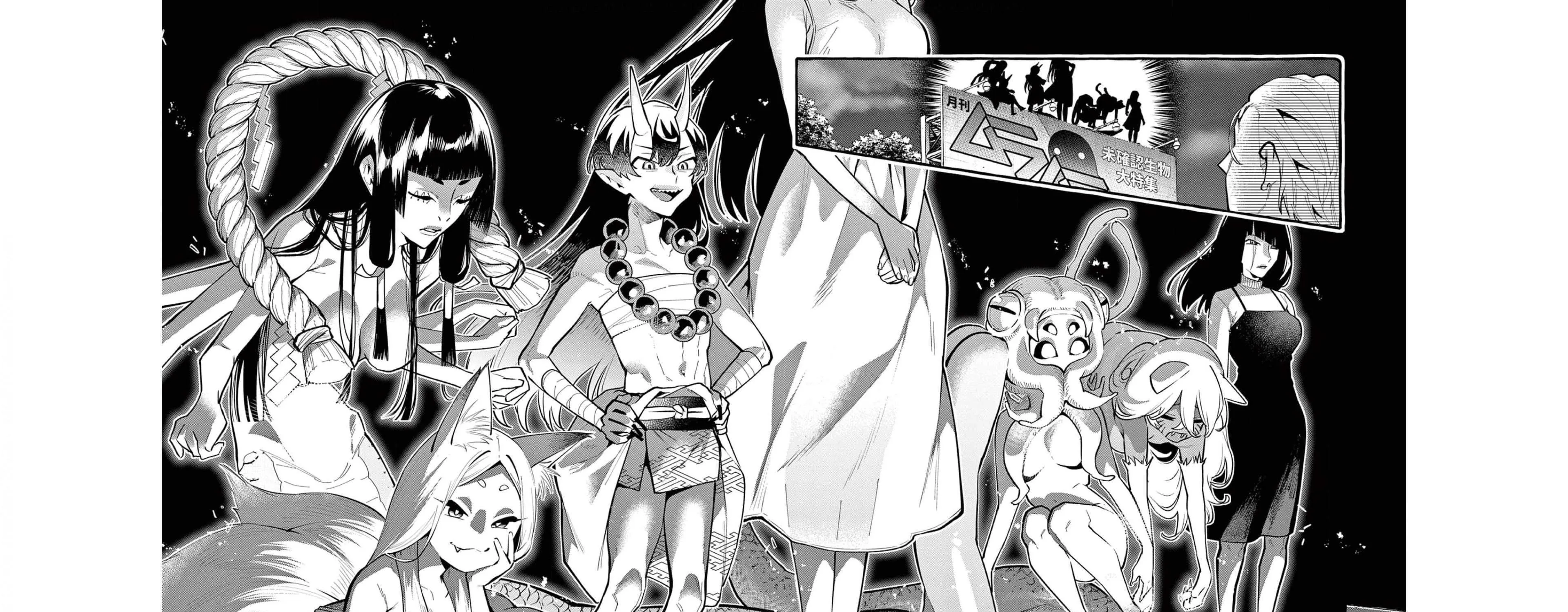 Ushiro no Shoumen Kamui-san Zinmanga X Chapter 39 Page 28