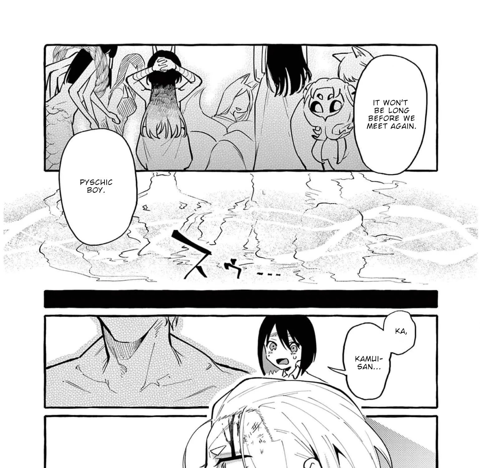 Ushiro no Shoumen Kamui-san Zinmanga X Chapter 39 Page 36