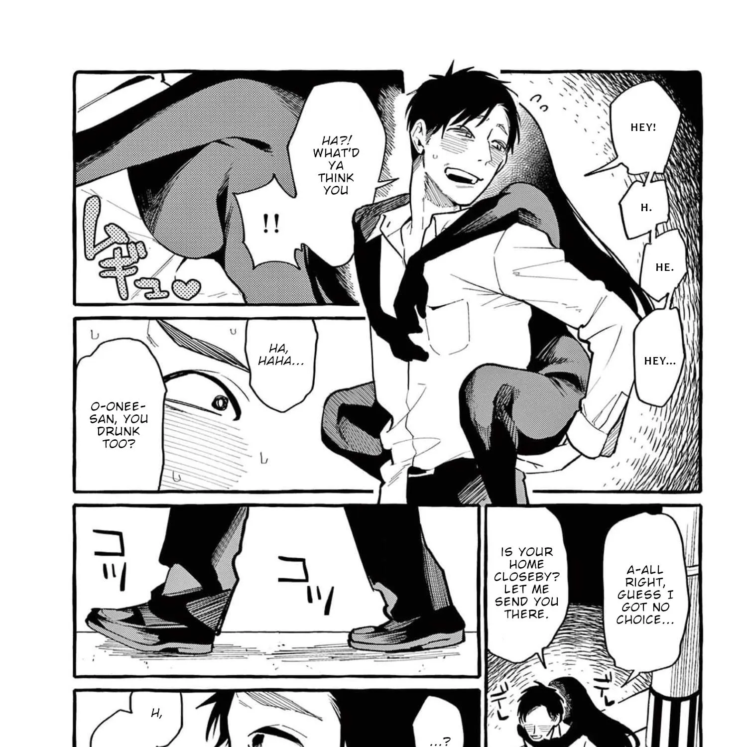 Ushiro no Shoumen Kamui-san Zinmanga X Chapter 38 Page 4