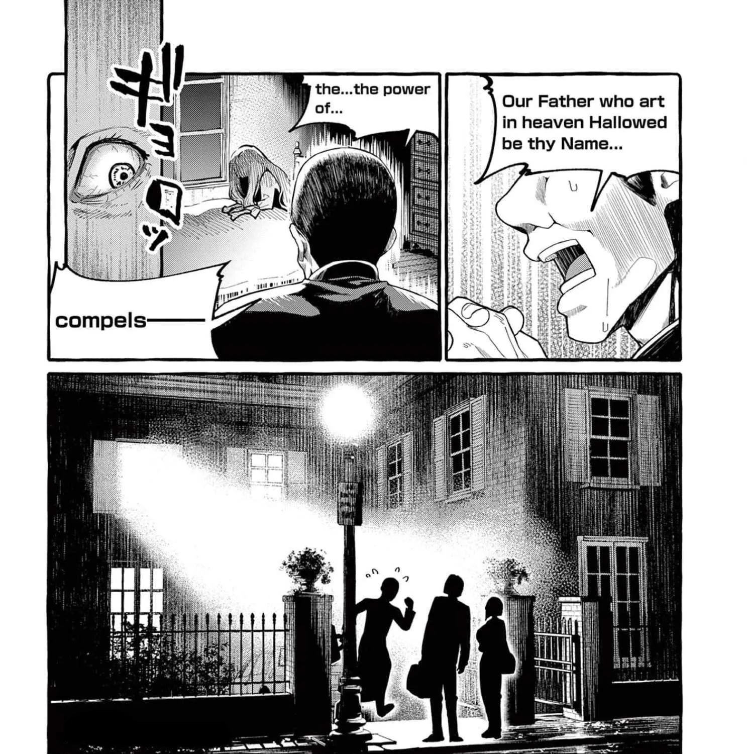Ushiro no Shoumen Kamui-san Zinmanga X Chapter 35 Page 2