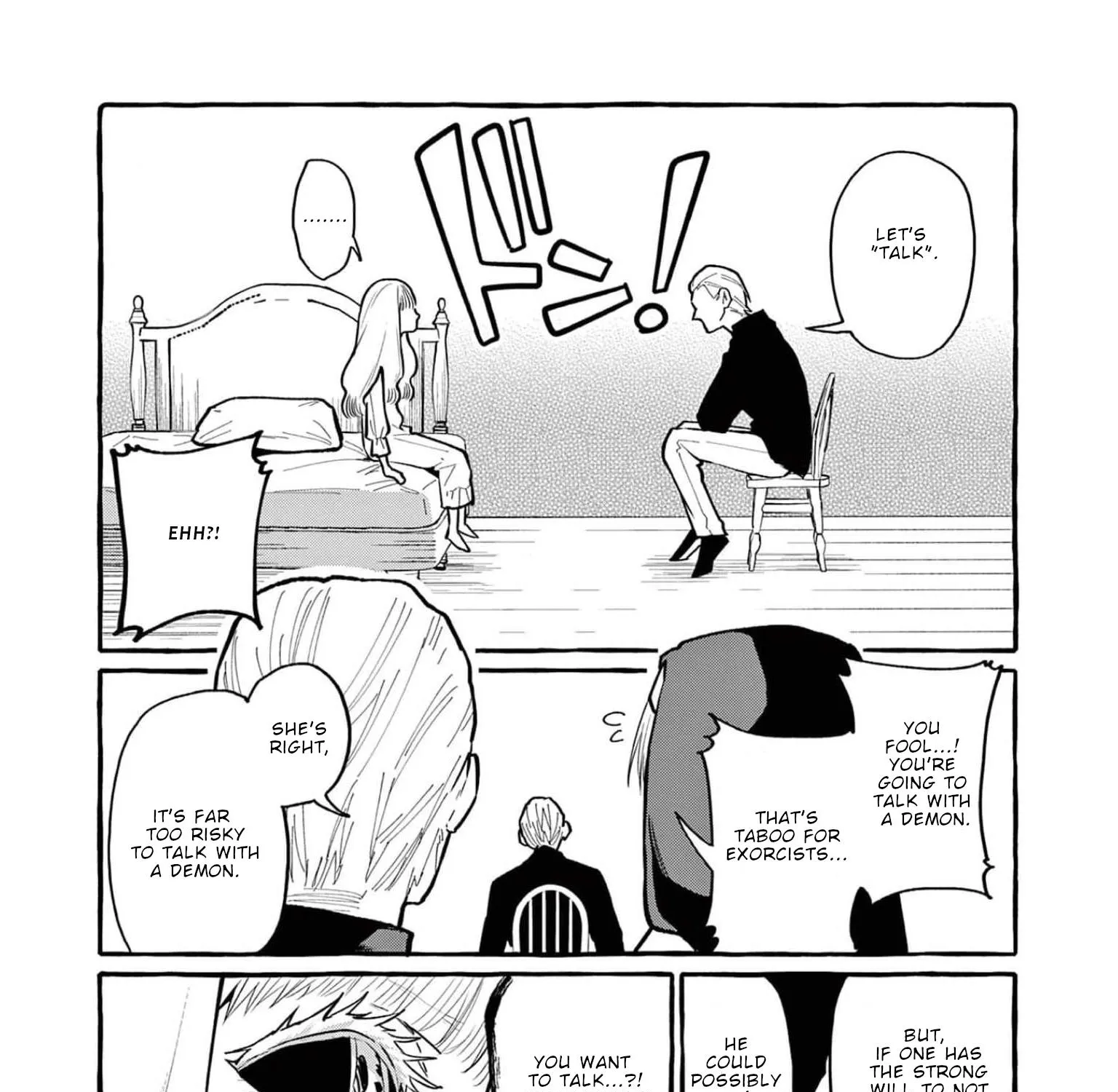 Ushiro no Shoumen Kamui-san Zinmanga X Chapter 35 Page 16