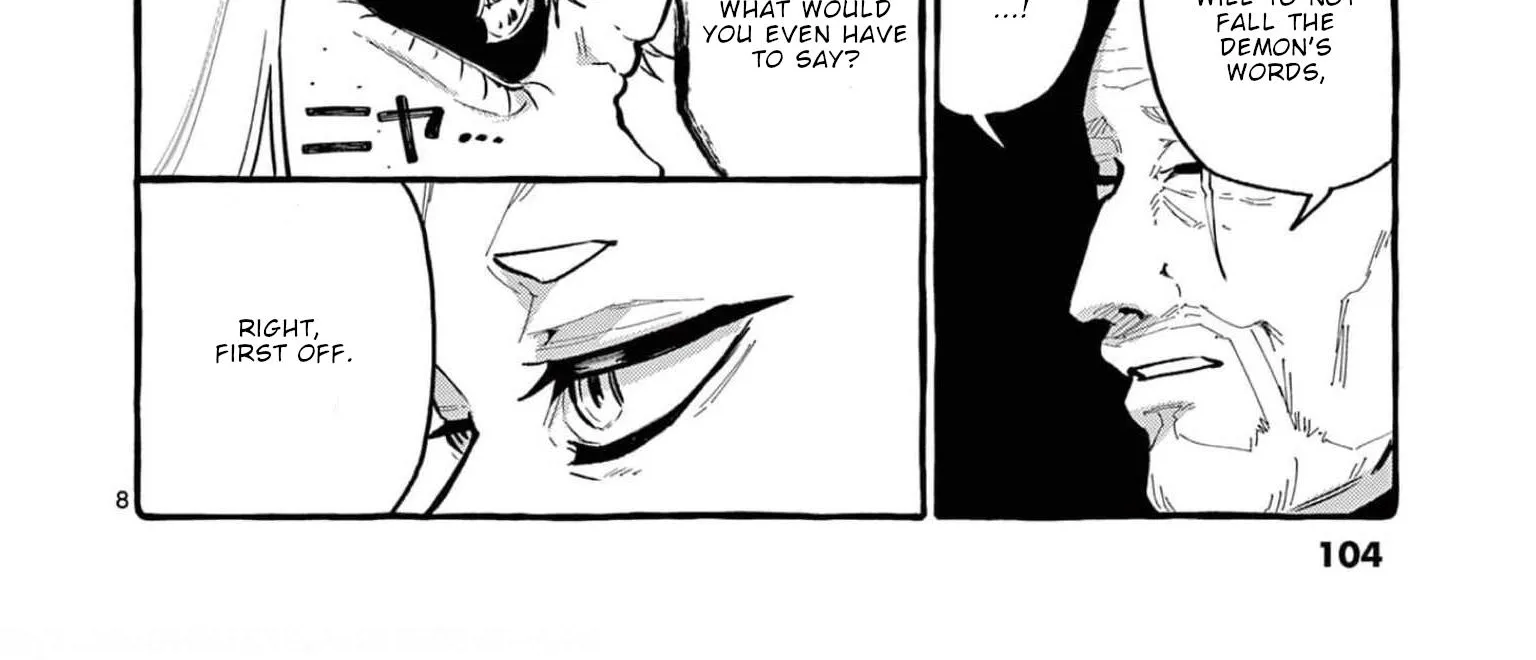 Ushiro no Shoumen Kamui-san Zinmanga X Chapter 35 Page 17