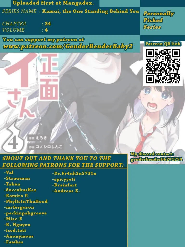 Ushiro no Shoumen Kamui-san Zinmanga X Chapter 34 Page 1