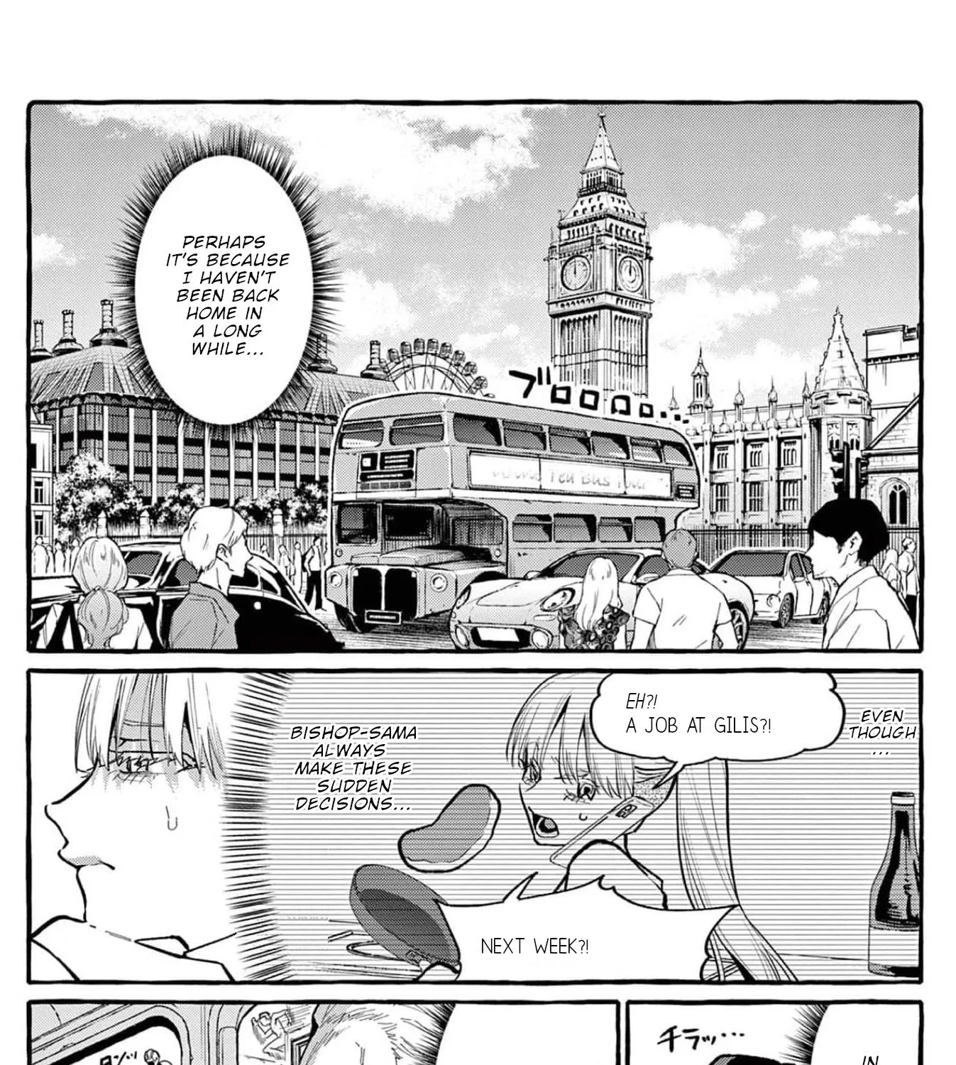 Ushiro no Shoumen Kamui-san Zinmanga X Chapter 34 Page 4
