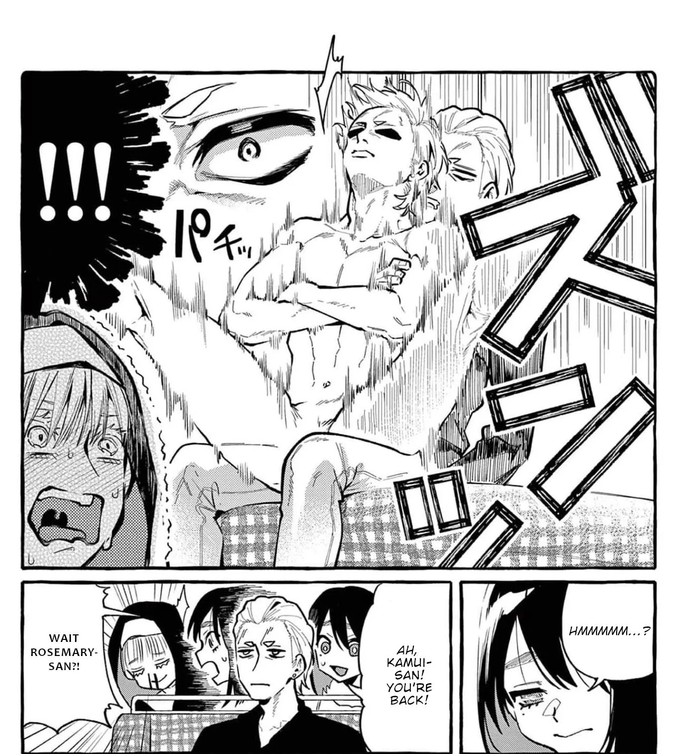 Ushiro no Shoumen Kamui-san Zinmanga X Chapter 34 Page 6