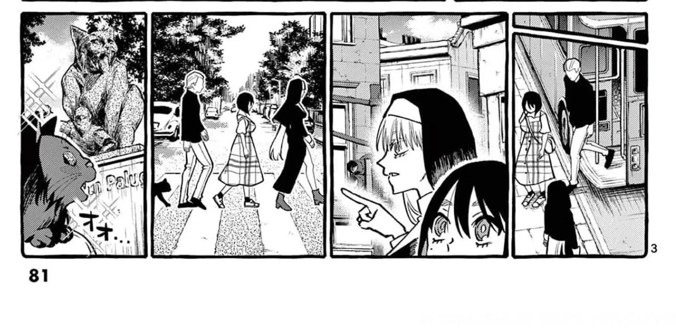 Ushiro no Shoumen Kamui-san Zinmanga X Chapter 34 Page 7