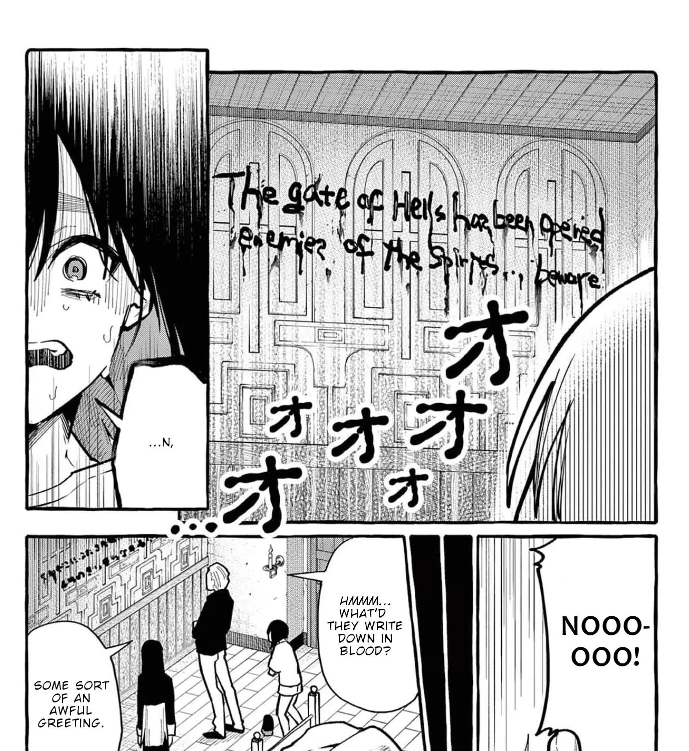 Ushiro no Shoumen Kamui-san Zinmanga X Chapter 34 Page 14