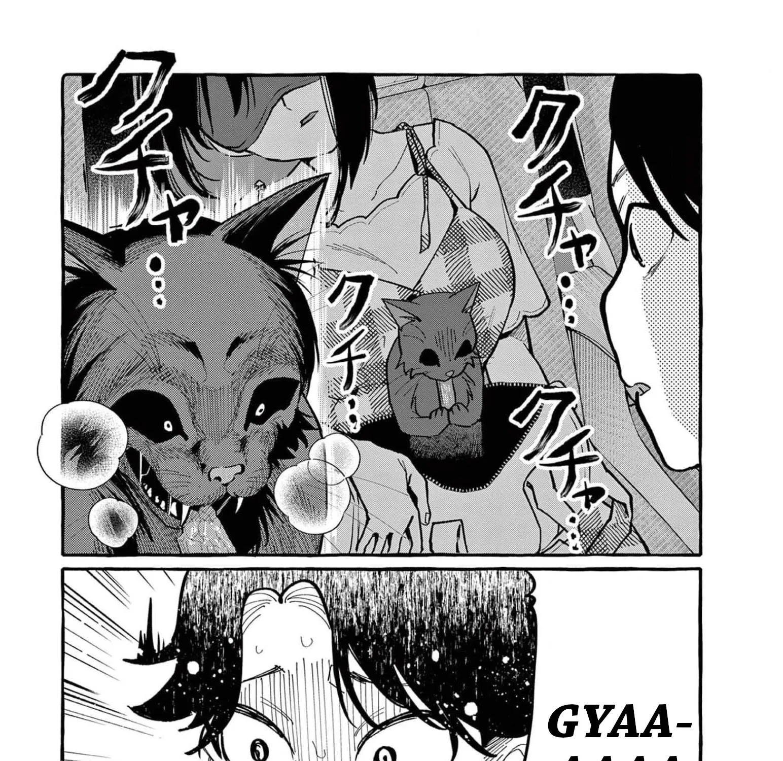 Ushiro no Shoumen Kamui-san Zinmanga X Chapter 33 Page 10