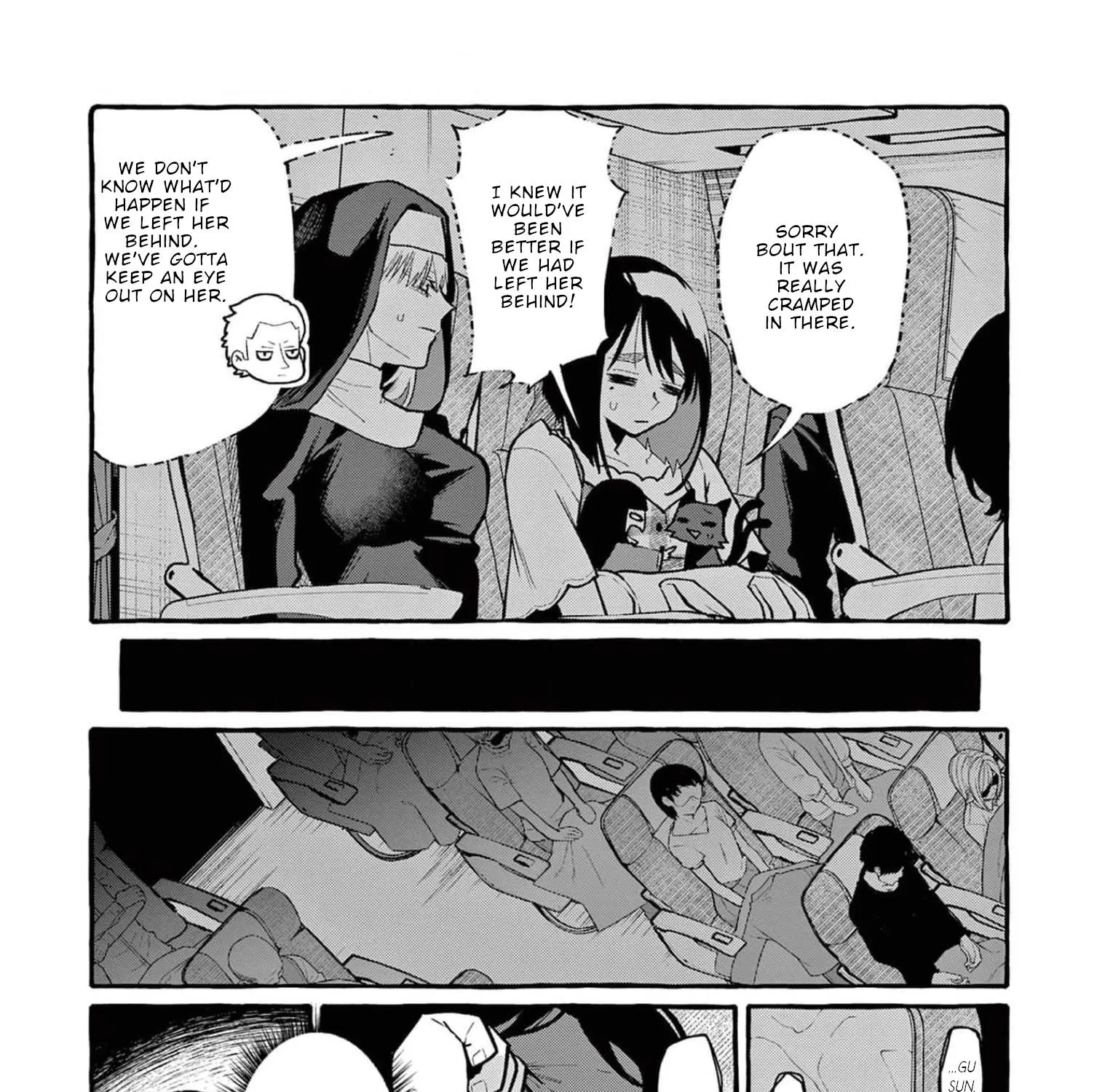 Ushiro no Shoumen Kamui-san Zinmanga X Chapter 33 Page 14