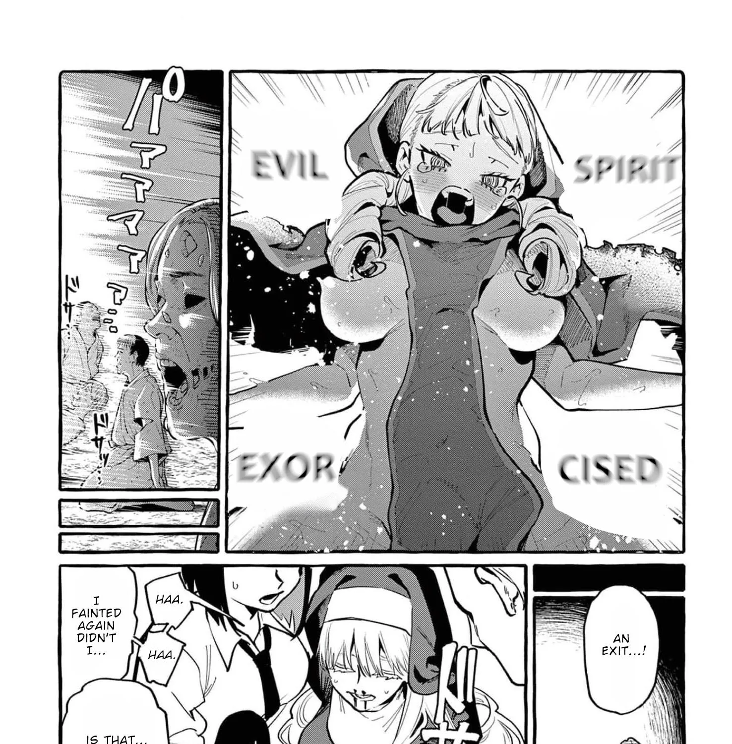 Ushiro no Shoumen Kamui-san Zinmanga X Chapter 31 Page 36