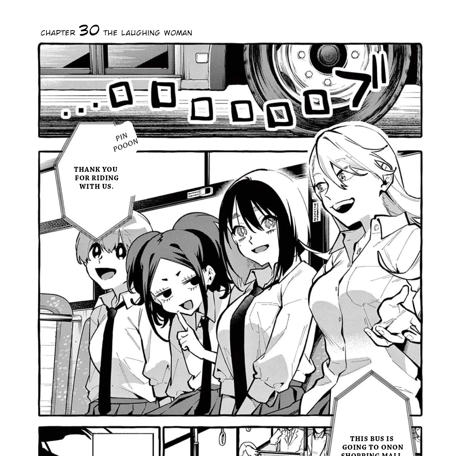 Ushiro no Shoumen Kamui-san Zinmanga X Chapter 30 Page 6