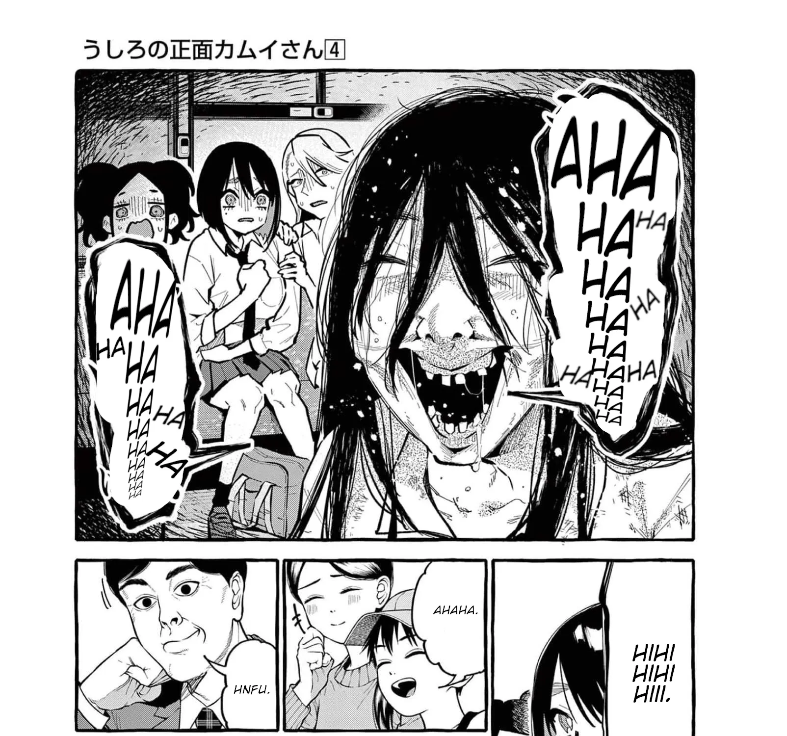 Ushiro no Shoumen Kamui-san Zinmanga X Chapter 30 Page 14
