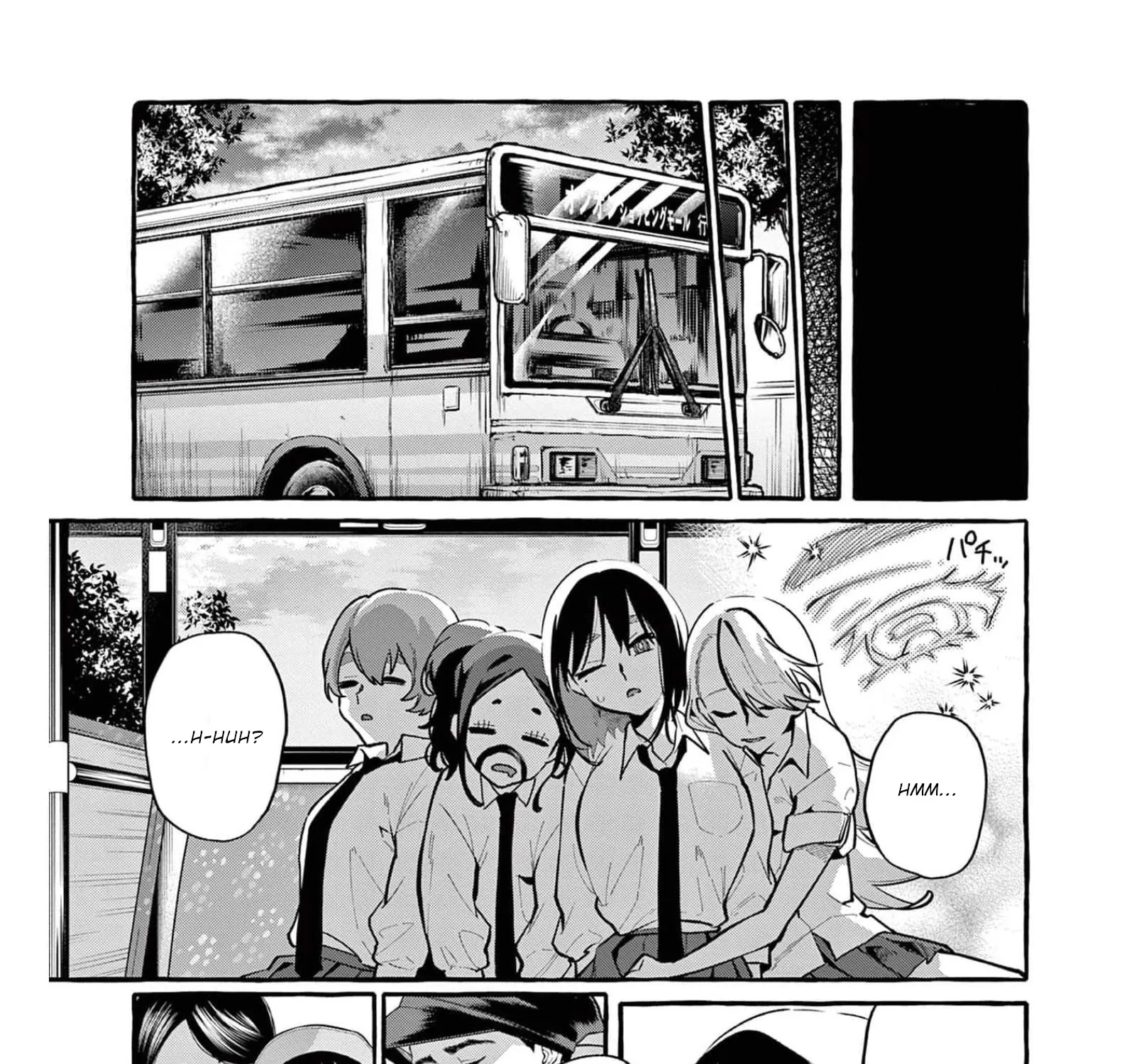 Ushiro no Shoumen Kamui-san Zinmanga X Chapter 30 Page 42
