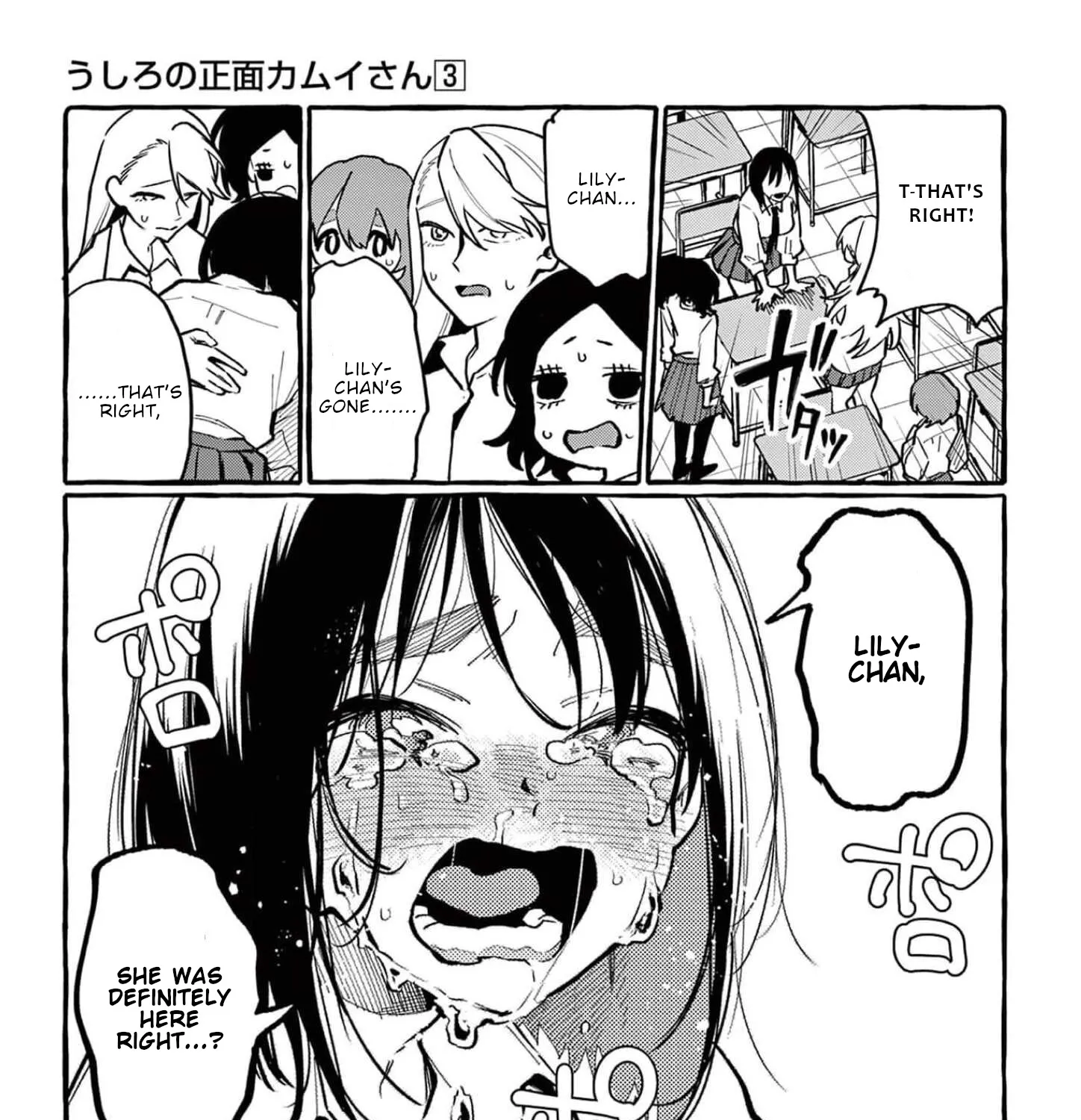 Ushiro no Shoumen Kamui-san Zinmanga X Chapter 29 Page 38