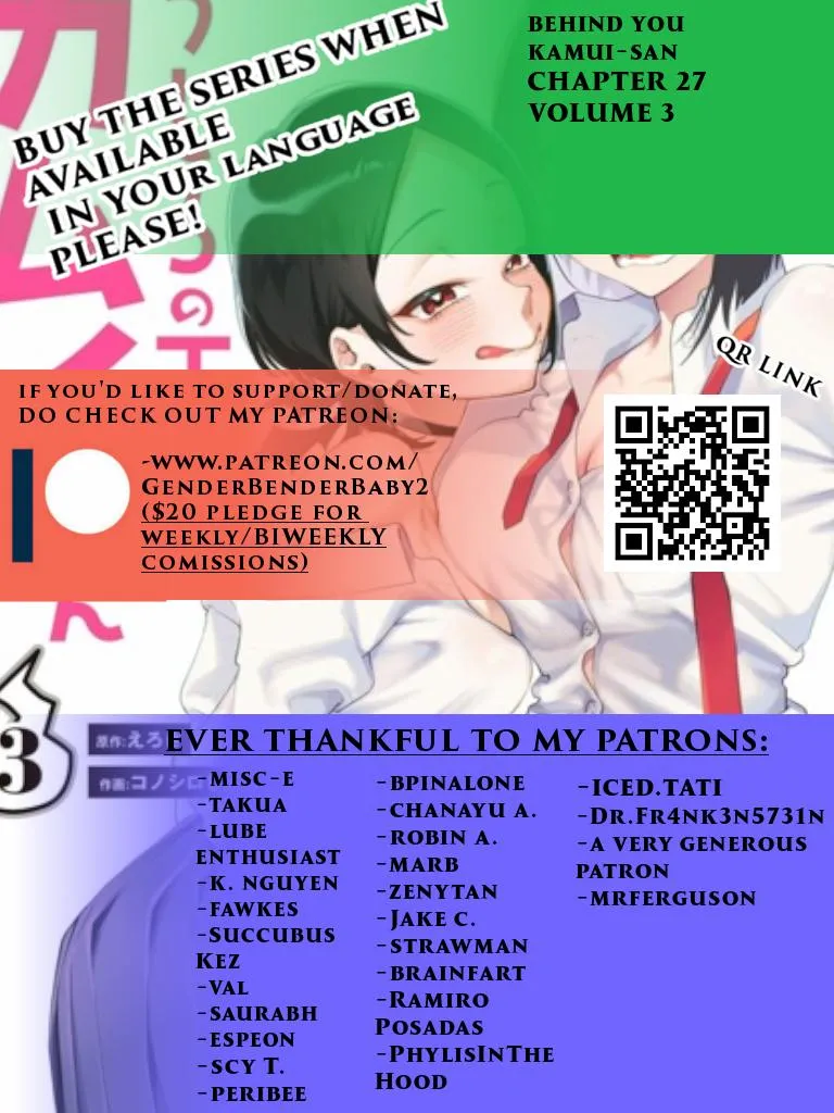 Ushiro no Shoumen Kamui-san Zinmanga X Chapter 27 Page 1