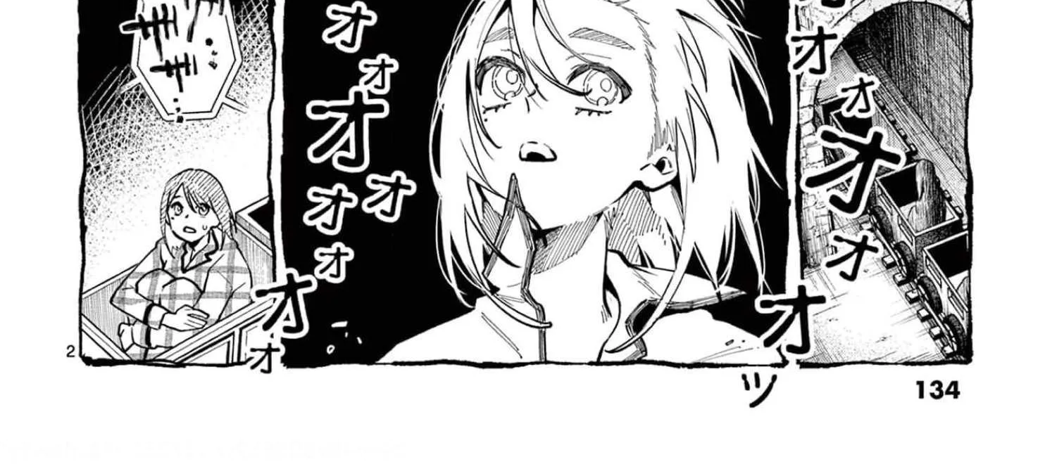 Ushiro no Shoumen Kamui-san Zinmanga X Chapter 27 Page 5