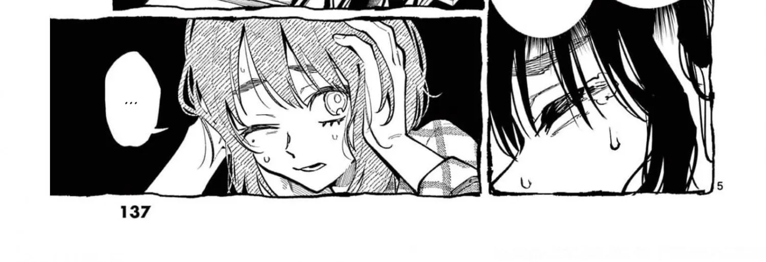 Ushiro no Shoumen Kamui-san Zinmanga X Chapter 27 Page 11