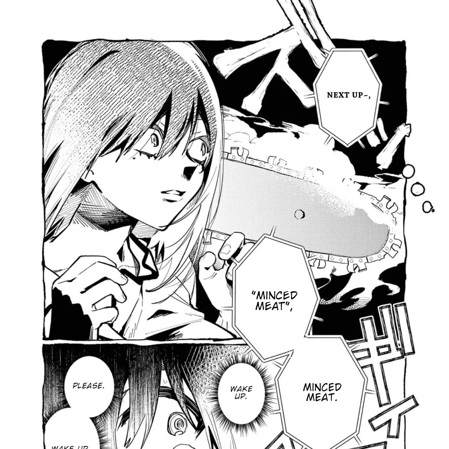 Ushiro no Shoumen Kamui-san Zinmanga X Chapter 27 Page 12