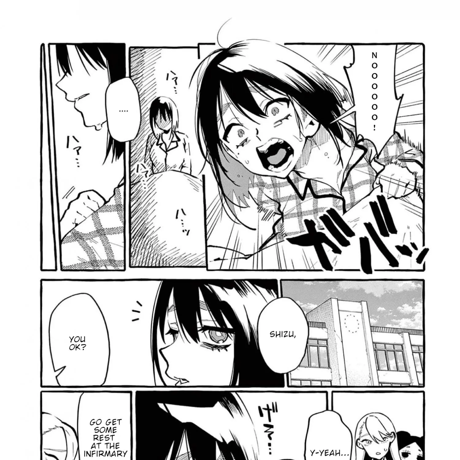 Ushiro no Shoumen Kamui-san Zinmanga X Chapter 27 Page 14