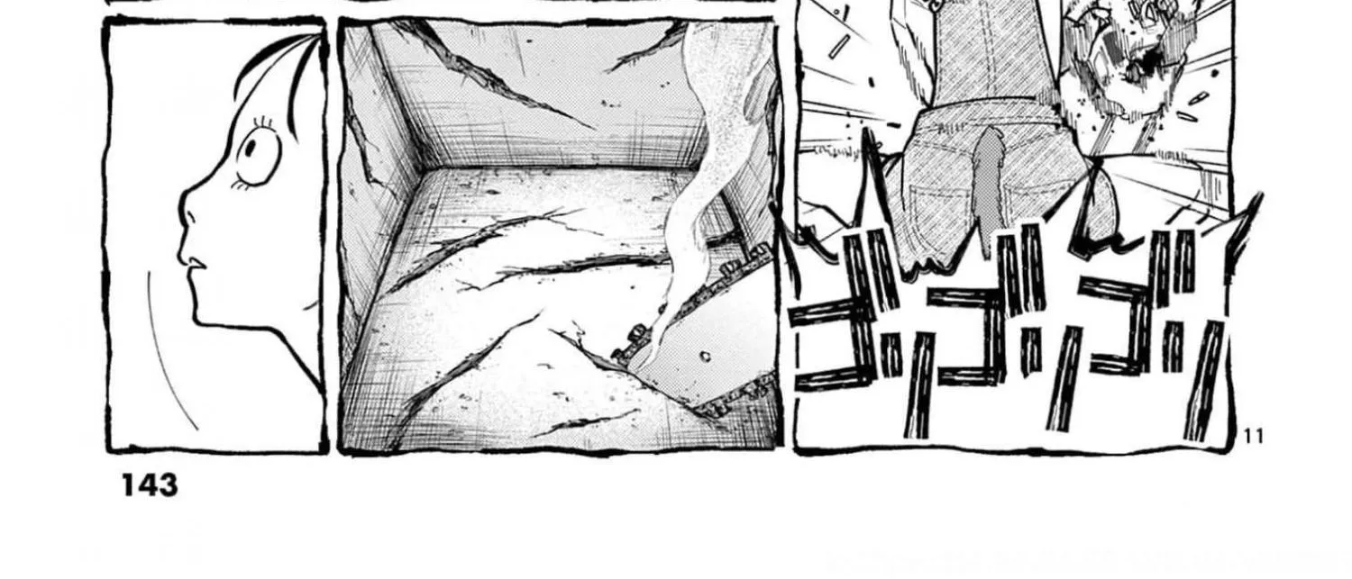 Ushiro no Shoumen Kamui-san Zinmanga X Chapter 27 Page 23