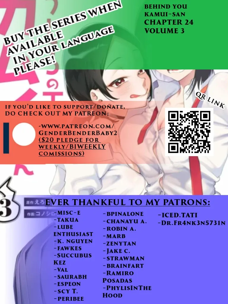 Ushiro no Shoumen Kamui-san Zinmanga X Chapter 24 Page 1