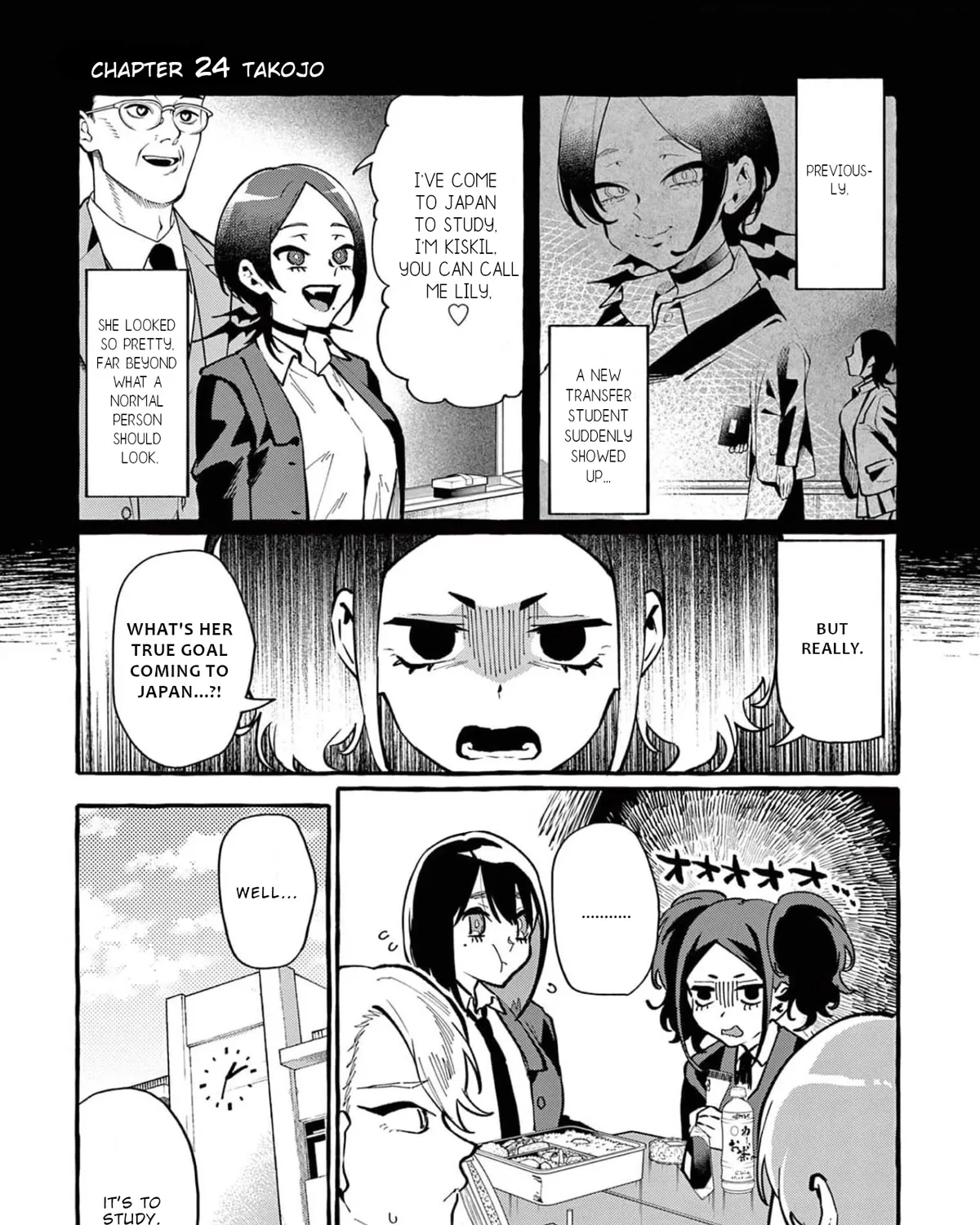 Ushiro no Shoumen Kamui-san Zinmanga X Chapter 24 Page 2