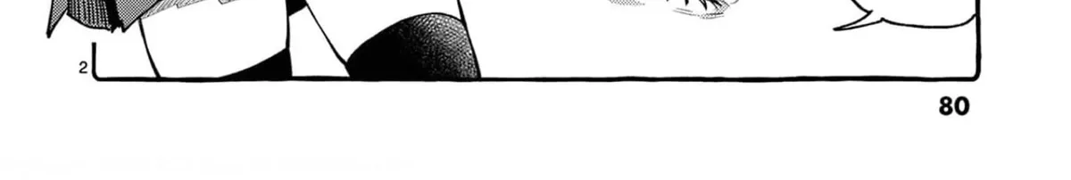 Ushiro no Shoumen Kamui-san Zinmanga X Chapter 24 Page 5