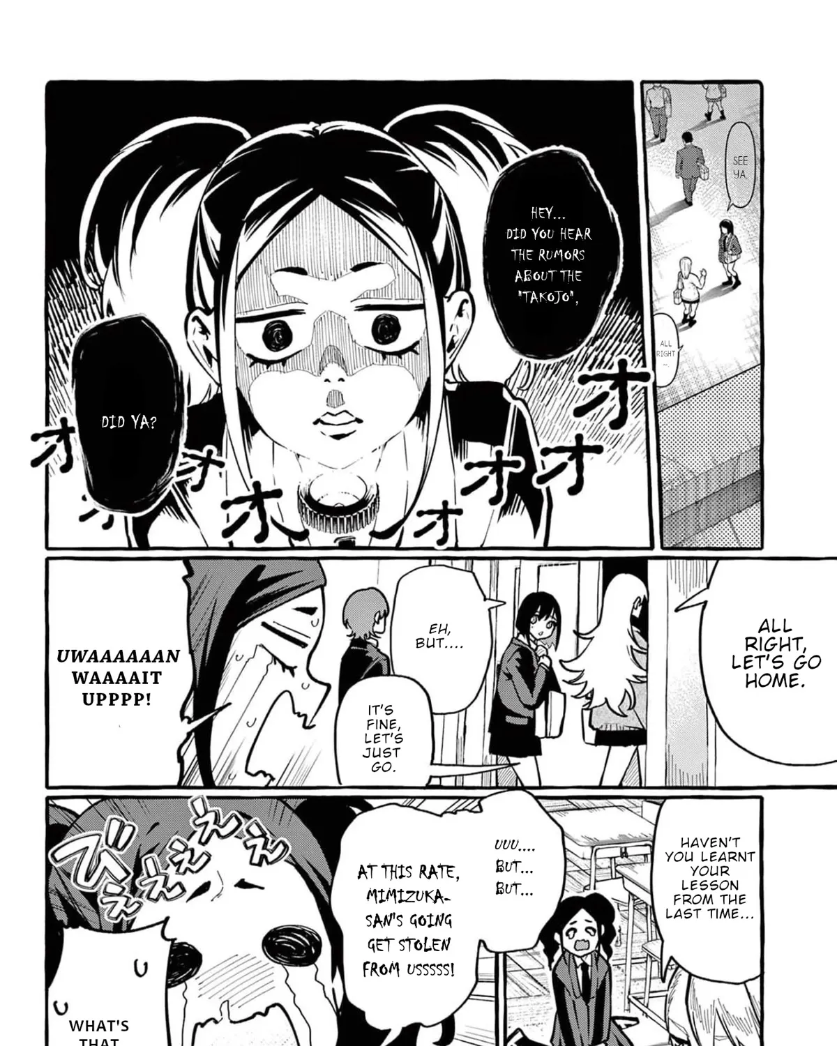 Ushiro no Shoumen Kamui-san Zinmanga X Chapter 24 Page 12