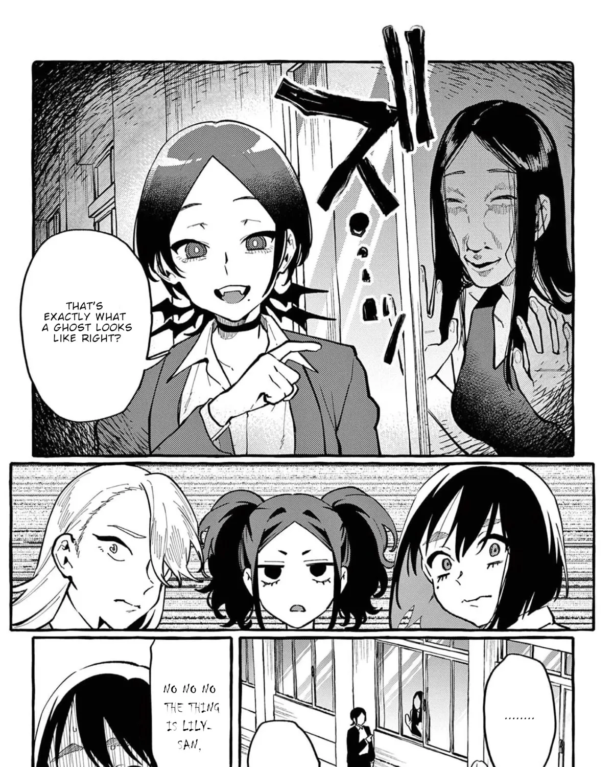 Ushiro no Shoumen Kamui-san Zinmanga X Chapter 24 Page 24