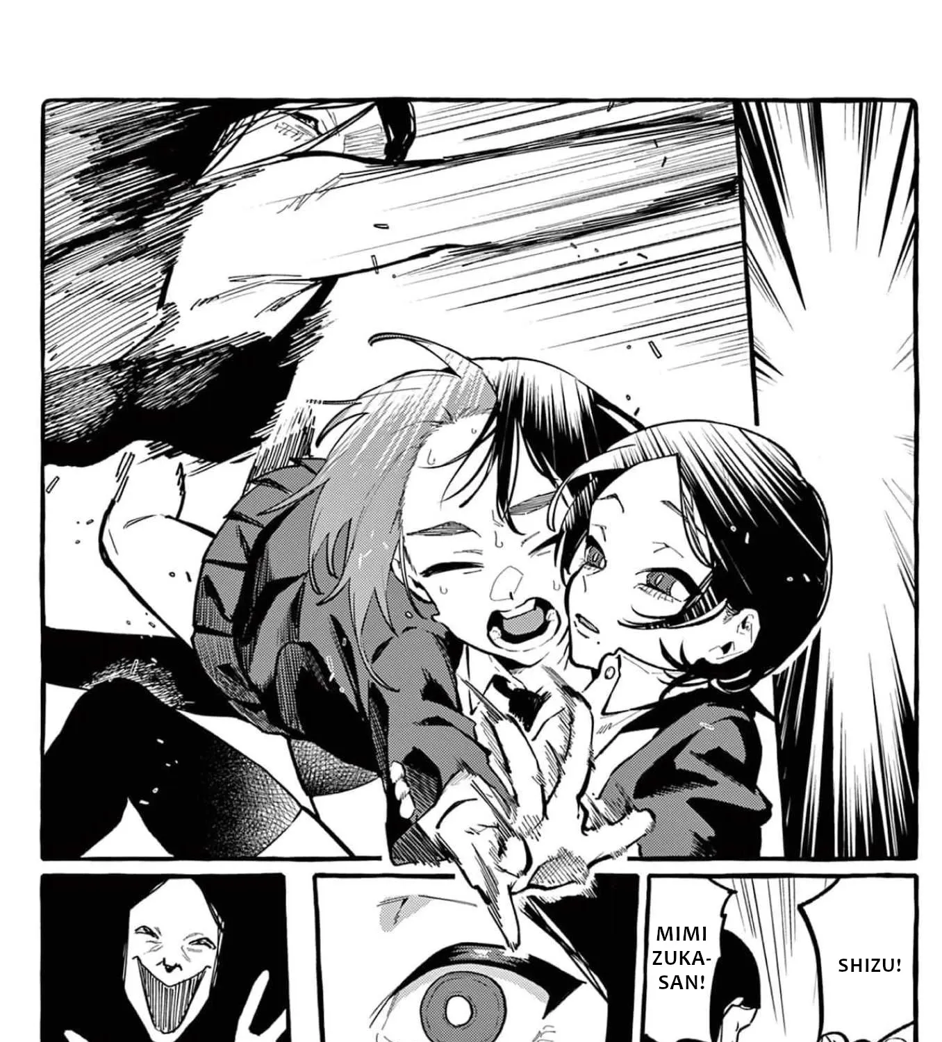 Ushiro no Shoumen Kamui-san Zinmanga X Chapter 24 Page 28