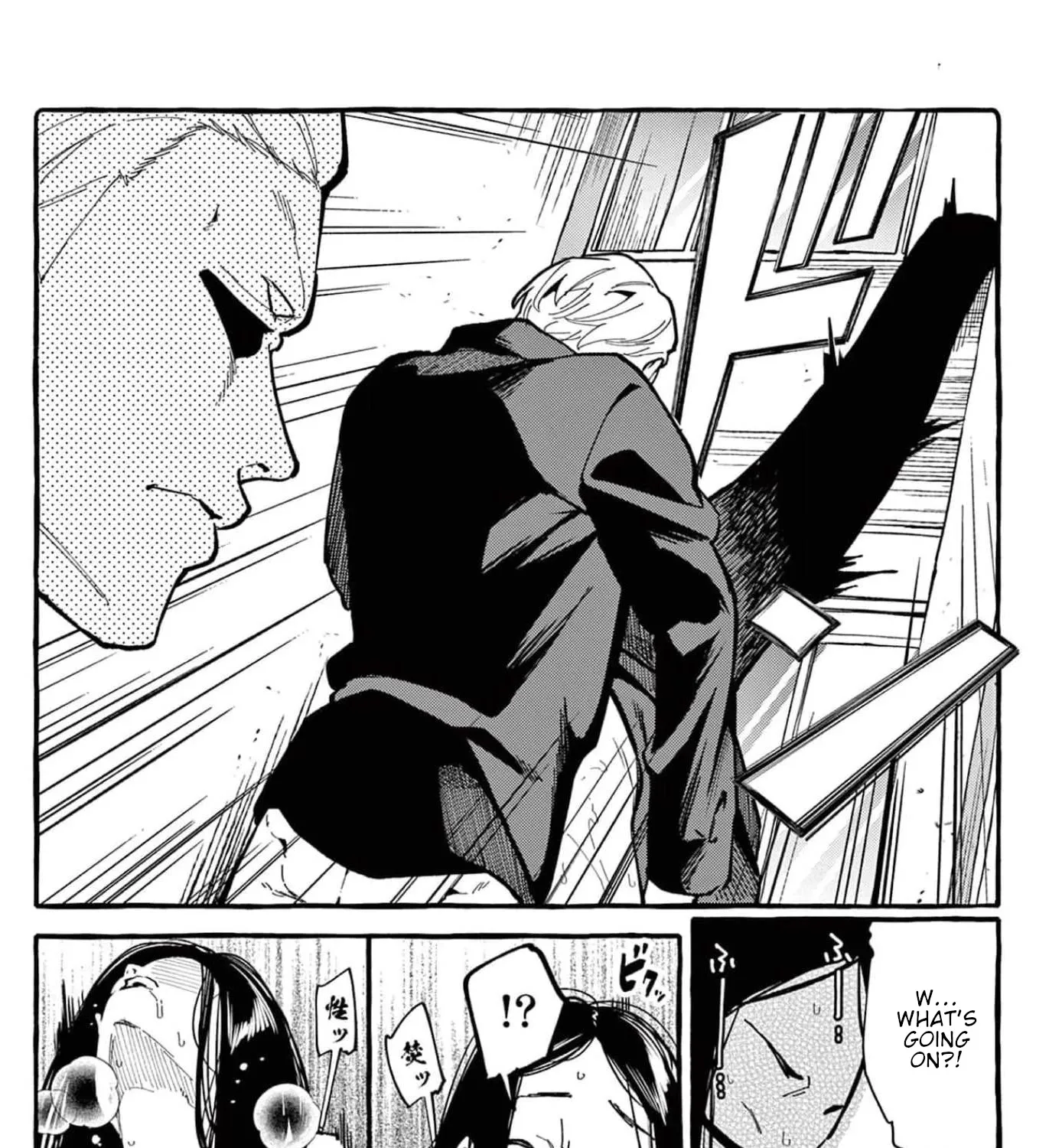 Ushiro no Shoumen Kamui-san Zinmanga X Chapter 24 Page 32