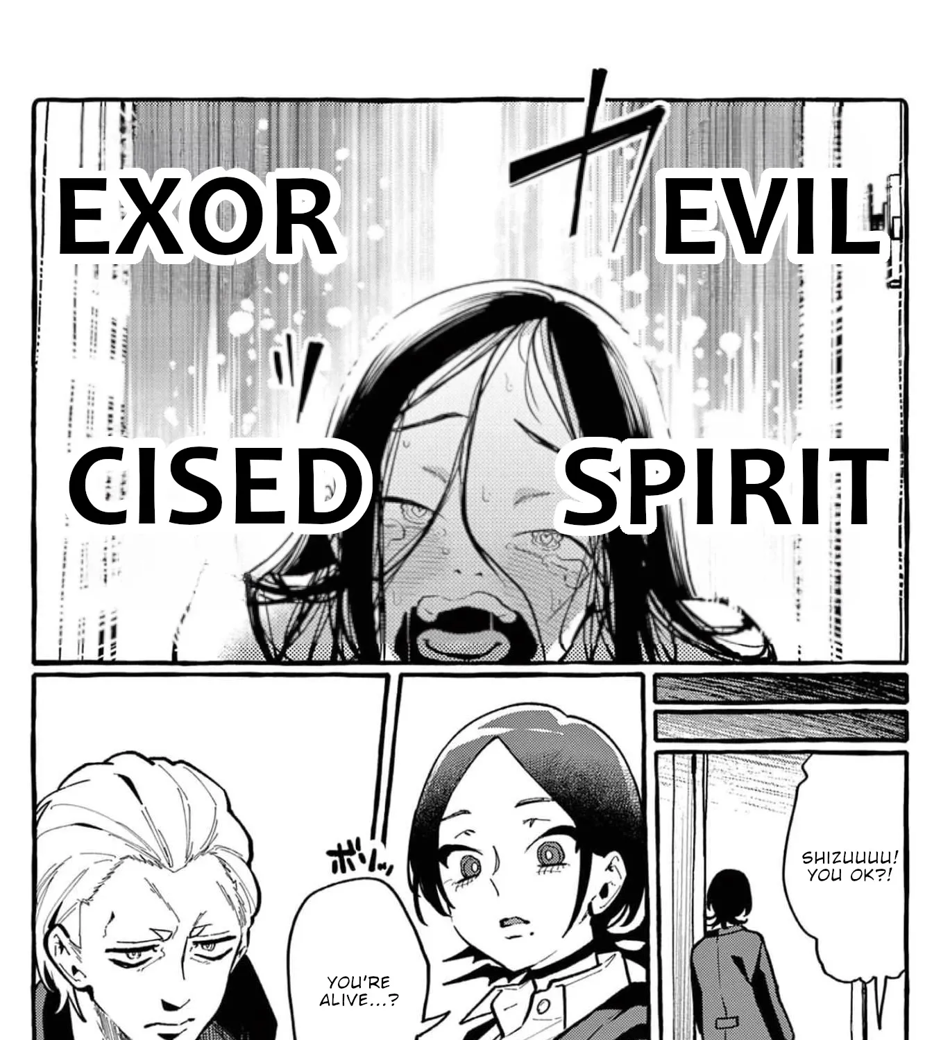 Ushiro no Shoumen Kamui-san Zinmanga X Chapter 24 Page 34