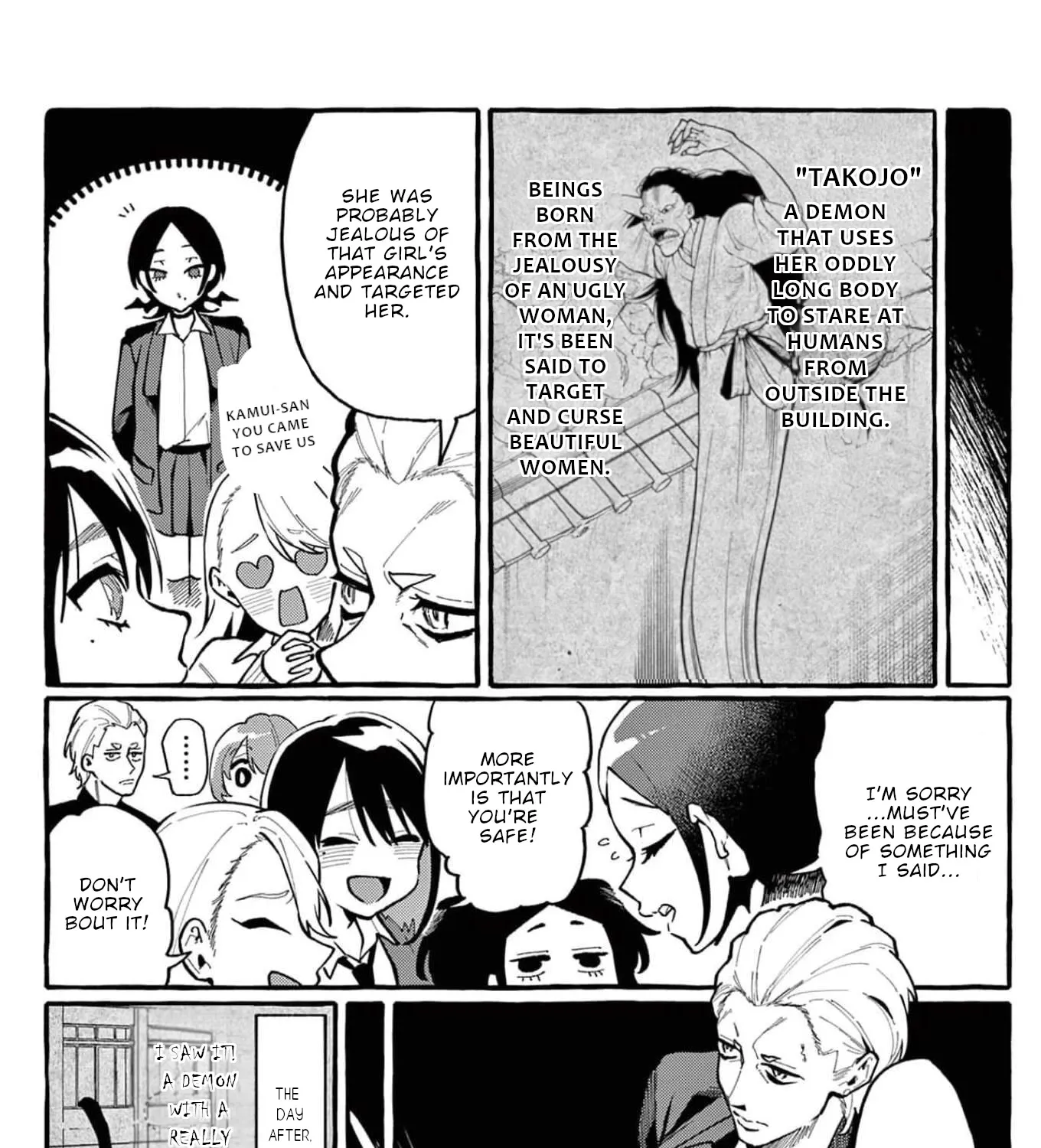 Ushiro no Shoumen Kamui-san Zinmanga X Chapter 24 Page 36