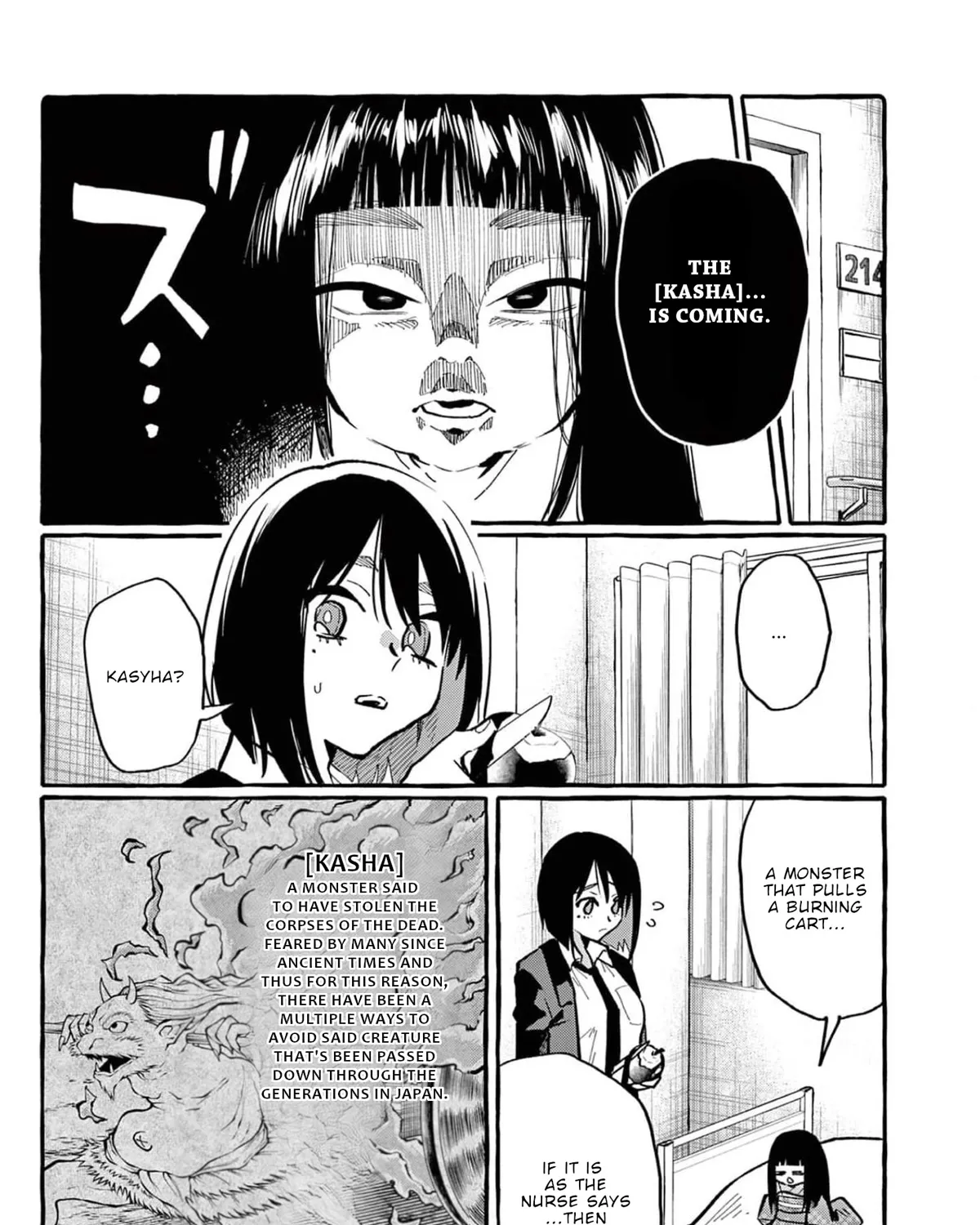 Ushiro no Shoumen Kamui-san Zinmanga X Chapter 23 Page 6