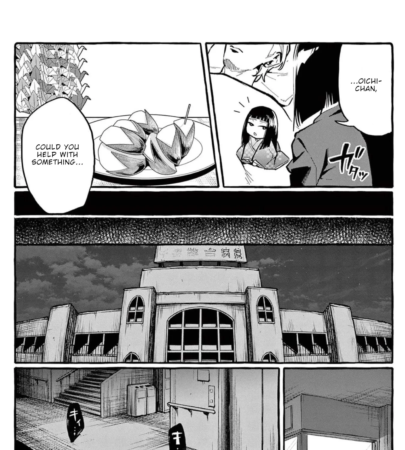 Ushiro no Shoumen Kamui-san Zinmanga X Chapter 23 Page 12