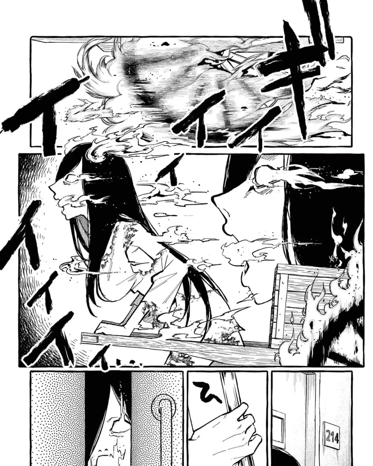 Ushiro no Shoumen Kamui-san Zinmanga X Chapter 23 Page 14