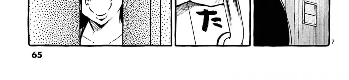 Ushiro no Shoumen Kamui-san Zinmanga X Chapter 23 Page 15