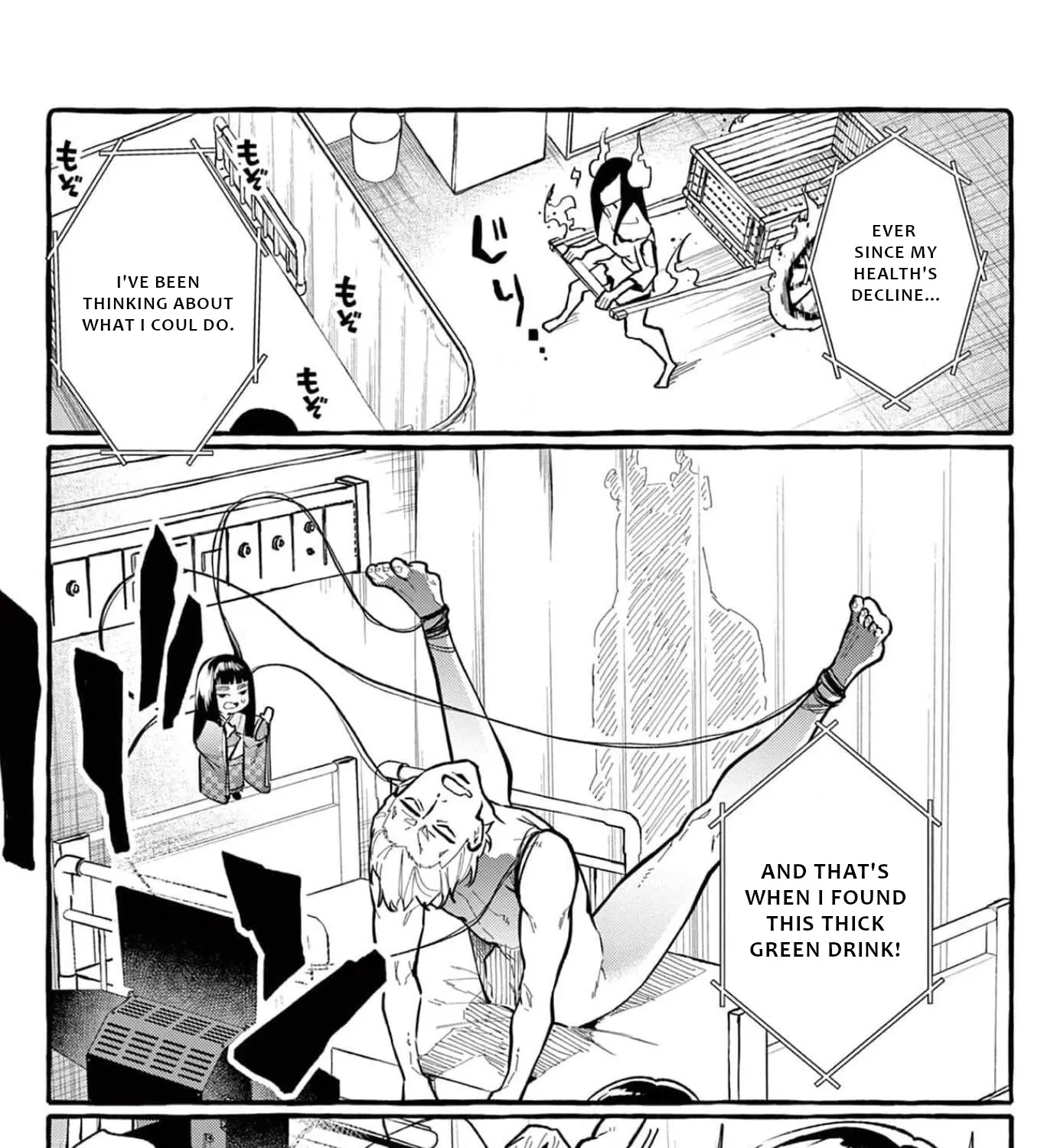 Ushiro no Shoumen Kamui-san Zinmanga X Chapter 23 Page 18