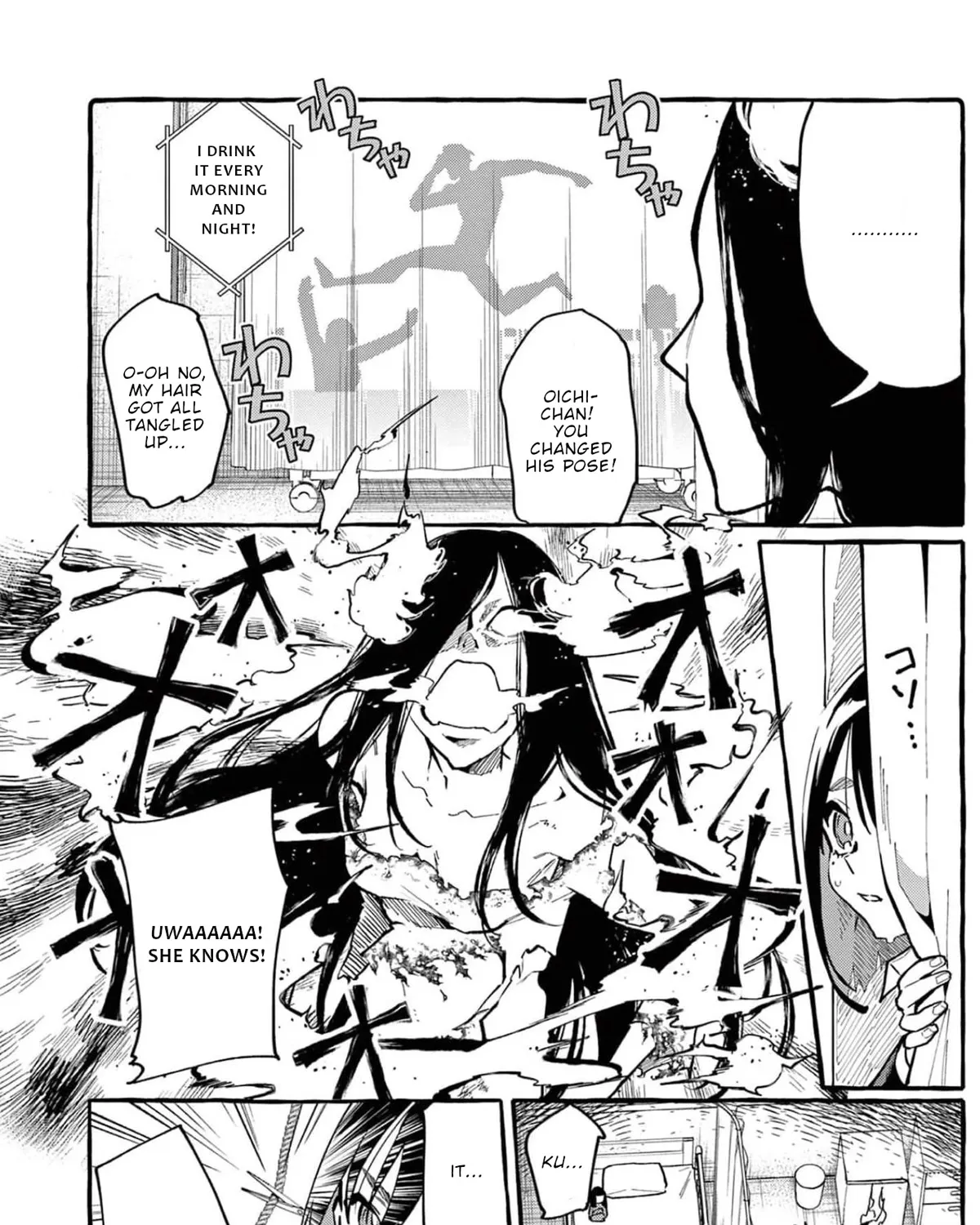 Ushiro no Shoumen Kamui-san Zinmanga X Chapter 23 Page 20