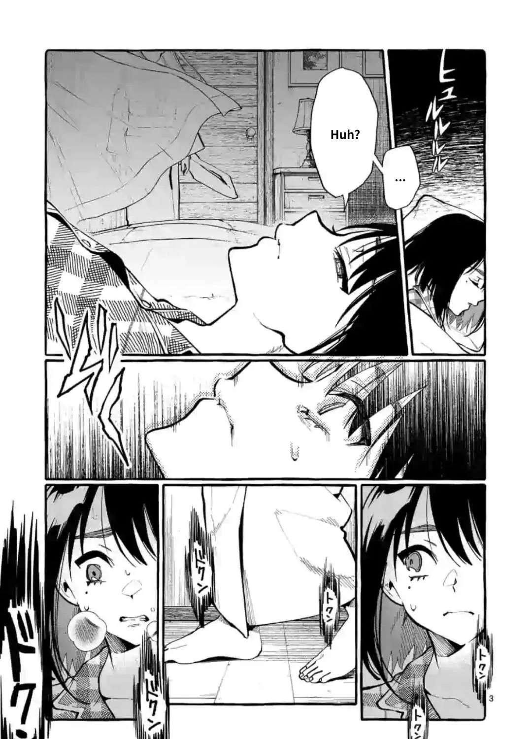 Ushiro no Shoumen Kamui-san Zinmanga X Chapter 20 Page 5