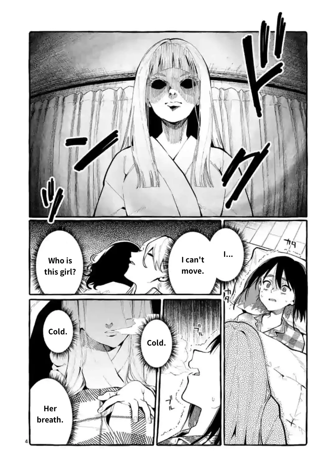 Ushiro no Shoumen Kamui-san Zinmanga X Chapter 20 Page 7