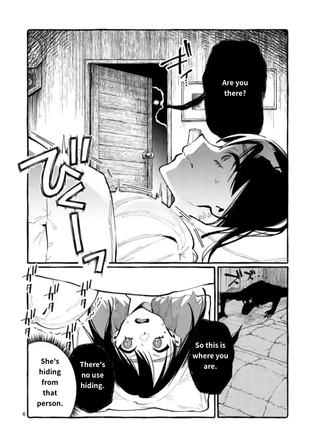 Ushiro no Shoumen Kamui-san Zinmanga X Chapter 20 Page 11