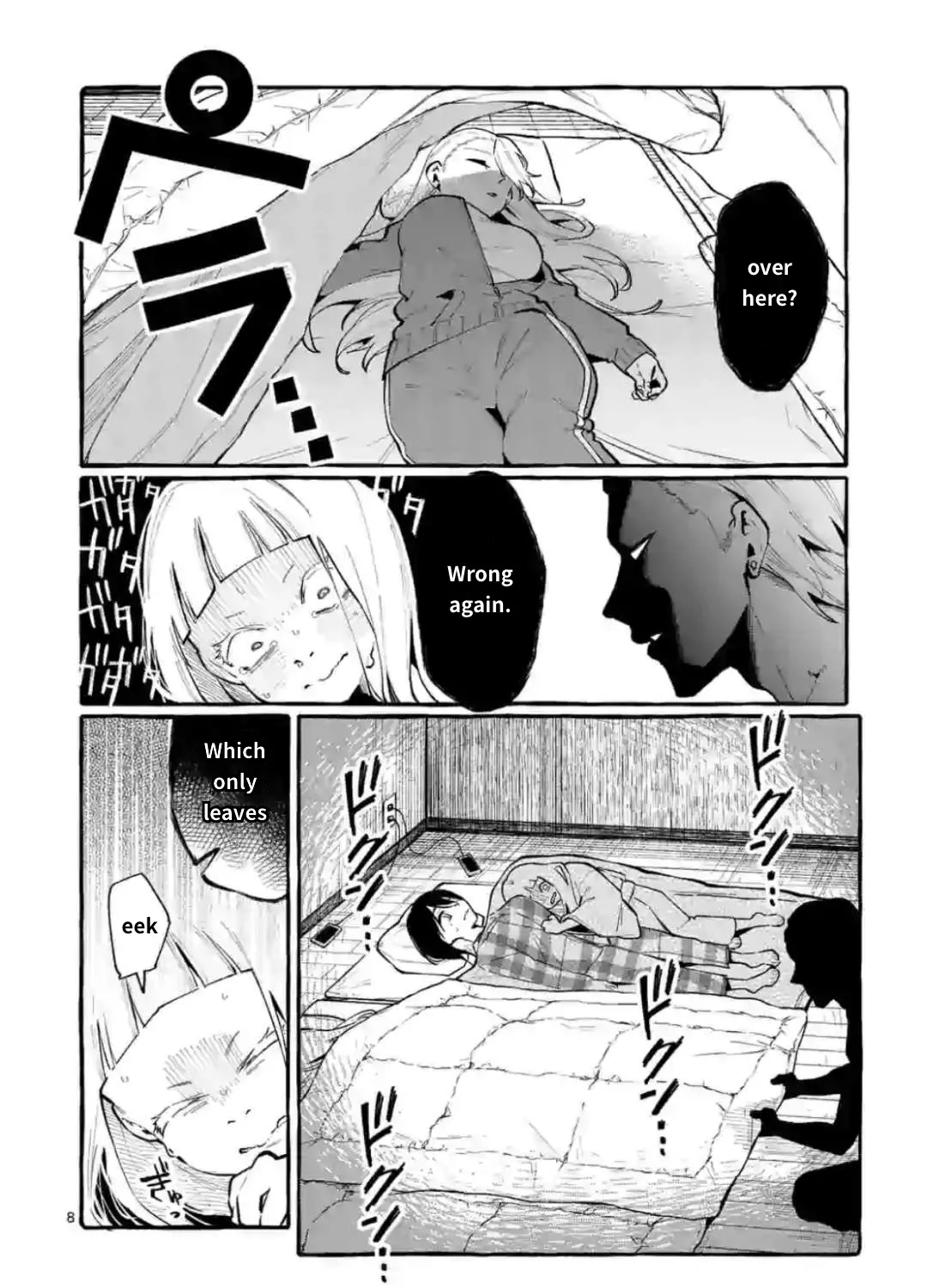 Ushiro no Shoumen Kamui-san Zinmanga X Chapter 20 Page 15