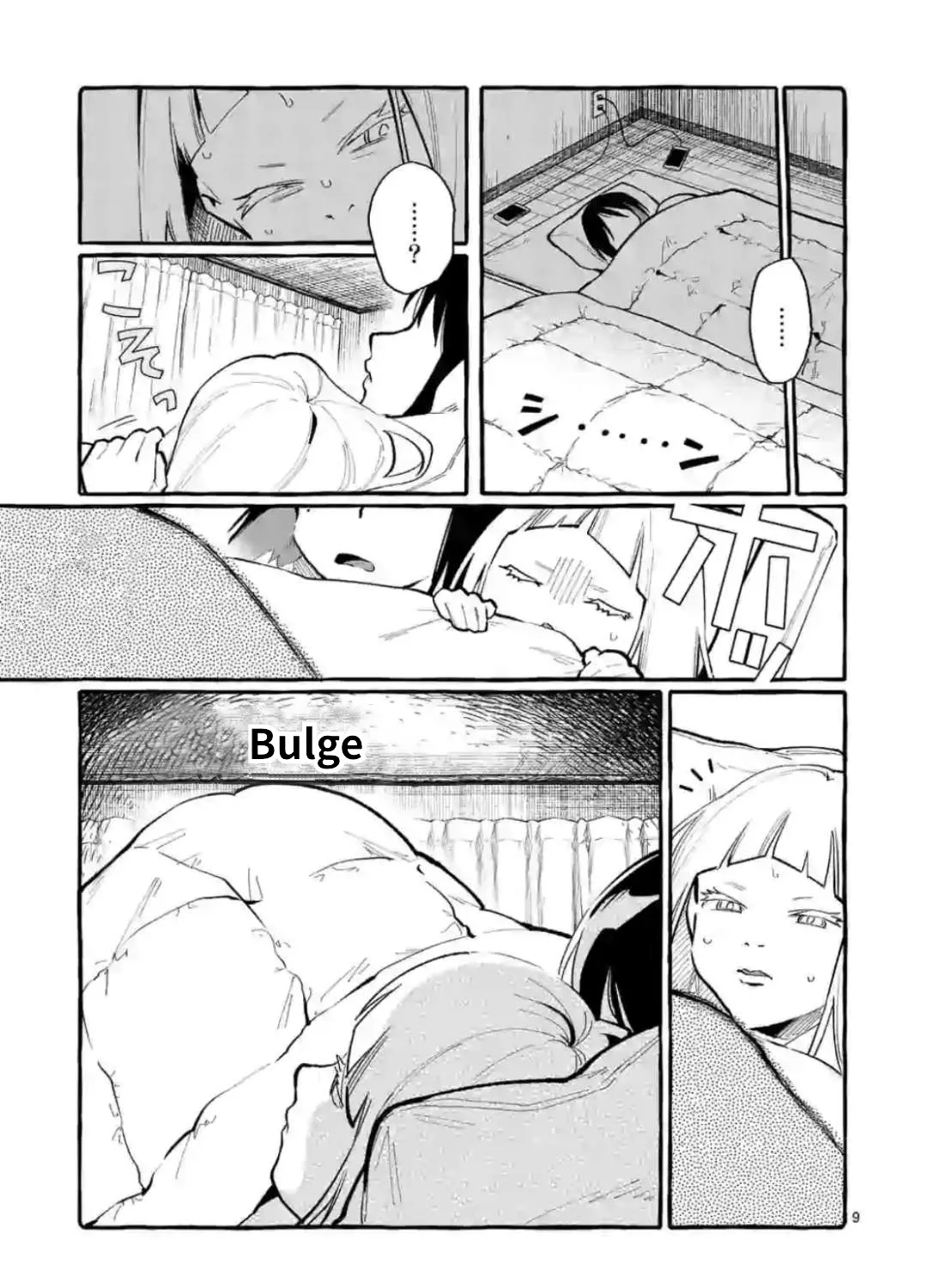 Ushiro no Shoumen Kamui-san Zinmanga X Chapter 20 Page 17