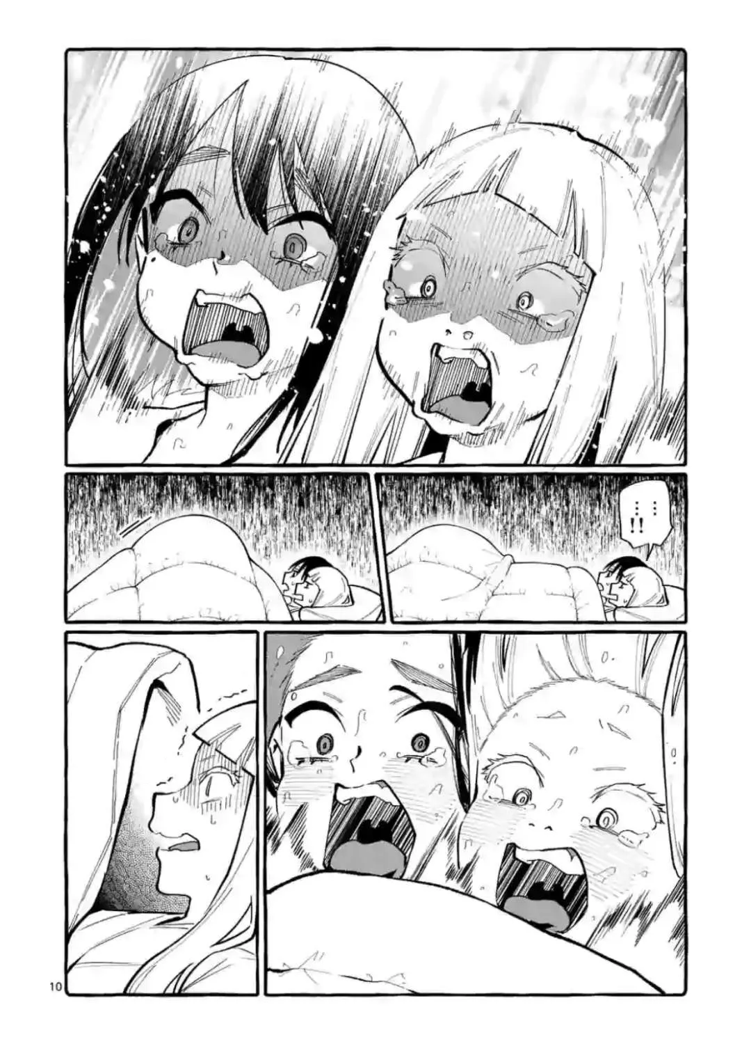 Ushiro no Shoumen Kamui-san Zinmanga X Chapter 20 Page 19