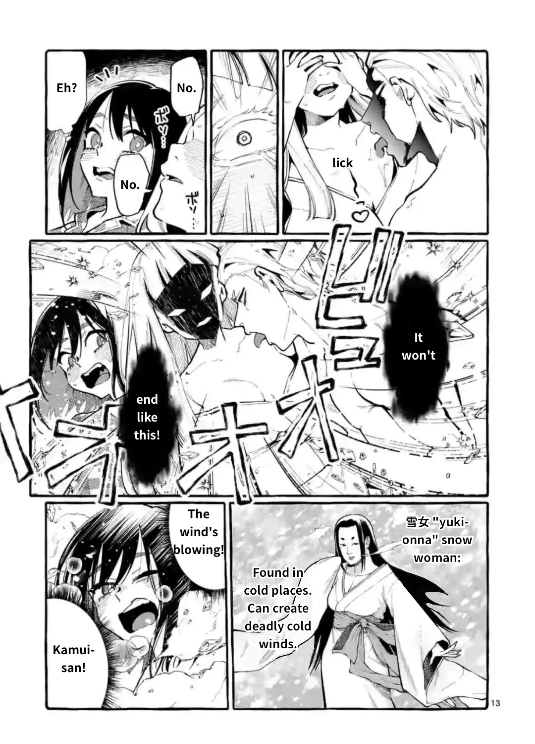 Ushiro no Shoumen Kamui-san Zinmanga X Chapter 20 Page 25