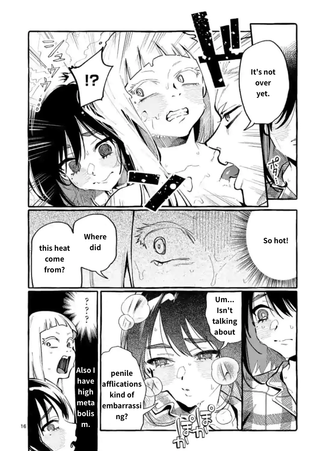 Ushiro no Shoumen Kamui-san Zinmanga X Chapter 20 Page 31