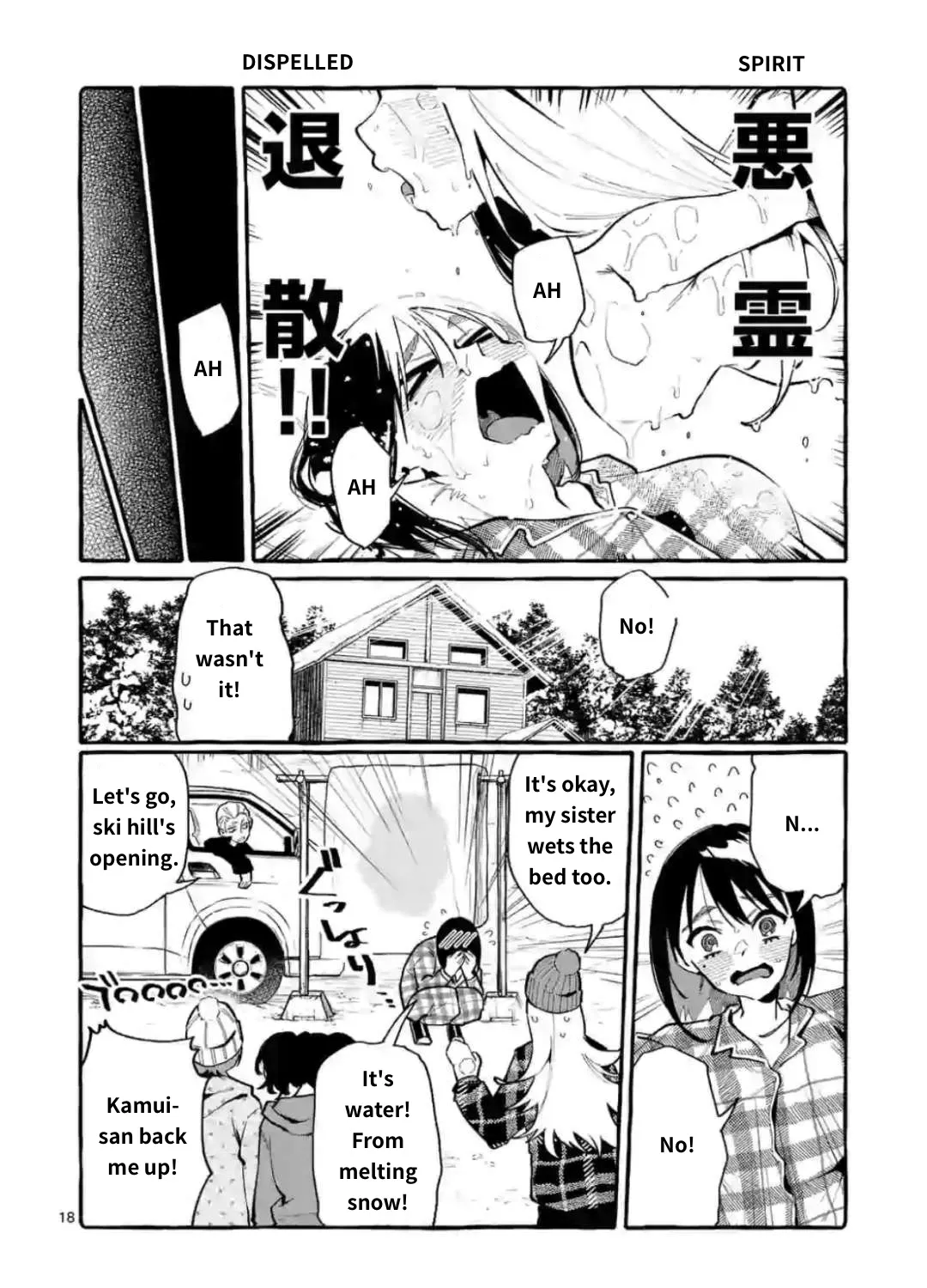 Ushiro no Shoumen Kamui-san Zinmanga X Chapter 20 Page 35