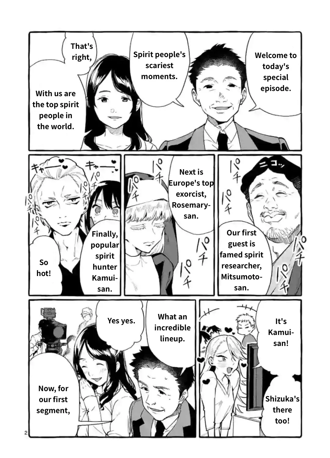 Ushiro no Shoumen Kamui-san Zinmanga X Chapter 18 Page 3