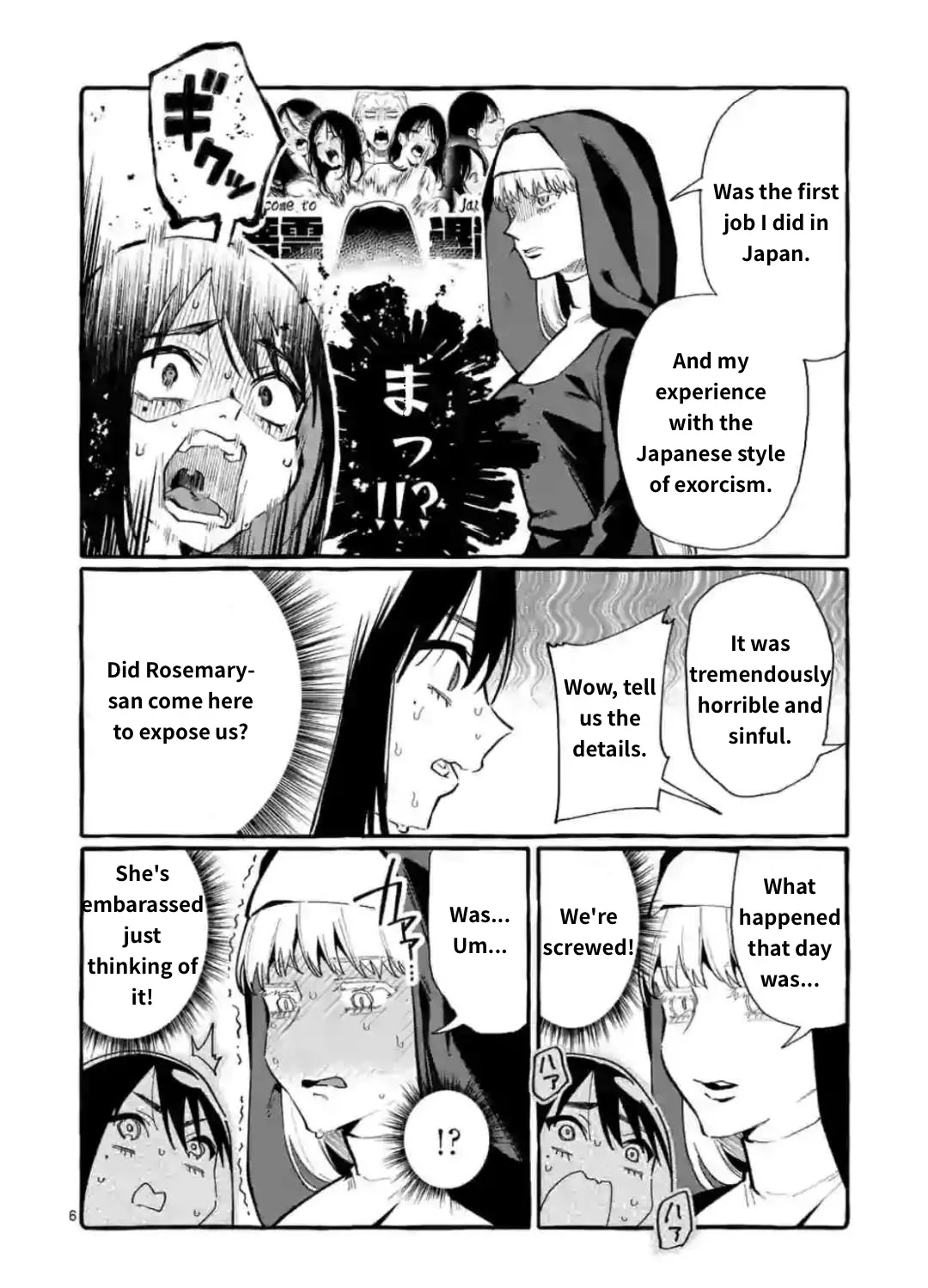 Ushiro no Shoumen Kamui-san Zinmanga X Chapter 18 Page 11